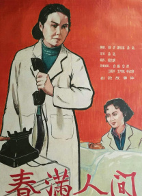 五月开心99